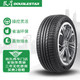 DOUBLESTAR 双星轮胎 双星（DOUBLE STAR）轮胎/汽车轮胎 225/60R18 100H SS81适配瑞虎/自由光 城市SUV