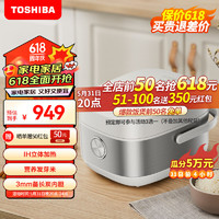 TOSHIBA 東芝 營養發芽米飯煲IH立體加熱多功能電飯煲智能預約定時4L（1-8人家庭）RC-15HTC(WY)