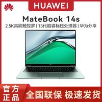 百億補貼：HUAWEI 華為 MateBook 14s 2023款 13代新品酷睿標壓高刷商務辦公筆記本 16+1TB