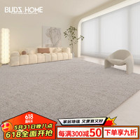 BUDISI 布迪思 新西兰羊毛地毯客厅卧室纯色轻奢高级感沙发茶几可定制家用大面积 中古驼 200*290CM