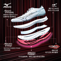 Mizuno 美津浓 男女运动跑步鞋  G3马拉松竞速训练鞋WAVE REBELLION FLASH 2
