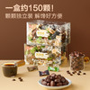 88VIP：BESTORE 良品铺子 咖啡糖(什锦味)120g约150颗