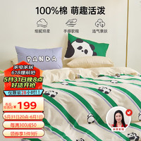 Dohia 多喜爱 床上四件套 全棉熊猫印花床单被套四件套1.5床203*229cm