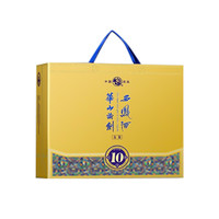88VIP：西鳳酒 華山論劍10年金裝禮盒