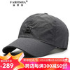 法贝莎品牌帽子男夏季户外运动鸭舌帽休闲透气网帽男士棒球帽 深灰色(秒发) 可调节(56-60cm)
