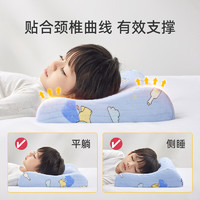 婧麒儿童枕头乳胶枕1-以上幼儿园宝宝枕头6个月婴儿定型低枕