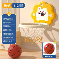 imybao 麦宝创玩 儿童篮球架玩具可折叠室内打篮球框收纳计分投篮男孩玩具 小兔