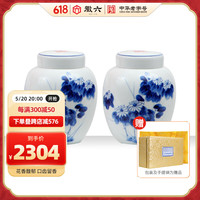徽六绿茶天二六安瓜片200g 2024新茶精品雨前礼盒装花香茶叶高端 