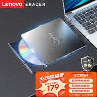 Lenovo 联想 异能者外置光驱八倍速笔记本台式机USB/type-c双接口外置刻录机移动外接光驱DVD光盘刻录机