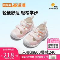 Ginoble 基諾浦 學步鞋嬰兒8-18個月涼鞋24年夏季男女兒童透氣步前鞋