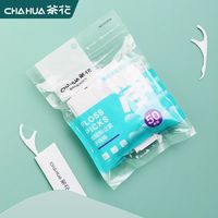 CHAHUA 茶花 牙線超細柔韌獨立大包裝一次性隨身便攜清潔牙線牙線棒剔牙線