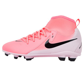 耐克（NIKE）暗煞Luna儿童足球鞋入门FG/MG混钉小训练FJ2601-600 FJ2601-600 36.5码