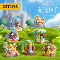 52TOYS花漾秋千D-baby迪士尼公主动漫潮玩摆件手办整盒6只六一儿童节玩具