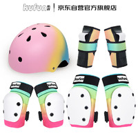 kufun 酷峰 滑板護具女生頭盔套裝陸沖輪滑專業防護裝備兒童成人護膝保護