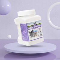 R&M 龙猫浴沙火山灰浴沙2.5磅（1130g）龙猫尿沙洗澡沐浴沙清洁用品