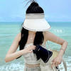 TUCANO 啄木鸟 UPF50+防晒帽女夏季可折叠遮阳帽子大檐显脸小防紫外线空顶太阳帽