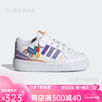 阿迪达斯 （adidas）童鞋三叶草FORUM LOW女婴童宝宝板鞋小白学步鞋子 白/紫 23码 130mm