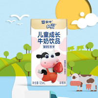 MENGNIU 蒙牛 未来星乳酸饮品草莓味 125mL×20盒/箱