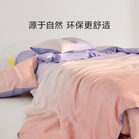 罗莱家纺100%莱赛尔四件套夏日清凉舒适床上用品时尚套件 【天然莱赛尔】清夏流光 紫色 1.5米床(200x230cm)