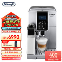 De'Longhi 德龙 Delonghi）咖啡机 全自动咖啡机 意式家用 泵压 一键卡布奇诺 中文屏幕 原装进口 ECAM350.75.S