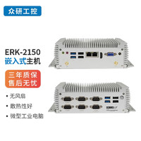 眾研 工控機 防塵全金屬嵌入式主機無風扇 微型電腦ERK-2150/i5-4278U/4G/1T硬盤