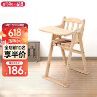 zhibei 智貝 寶寶餐椅實木可折疊免安裝兒童餐桌椅多功能嬰兒吃飯座椅 ZD002
