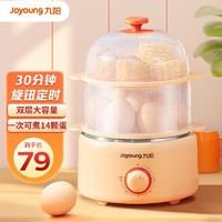 Joyoung 九阳 煮蛋器多功能定时旋钮蒸蛋器可煮14个蛋量 ZD14-GE310(双)