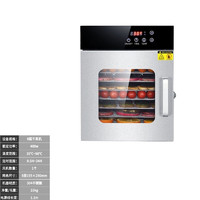 蘇勒 水果烘干機食品食物溶豆茶果蔬風干機干果小型商用寵物肉零食 8層豪華干果機