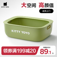 KITTY YOYO 开放式猫砂盆特超大号猫厕所猫沙盆牛油果色