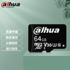 da hua 大华 dahua大华dahua 64GB内存卡 摄像头存储卡 视频监控专用卡 手机行车记录仪内存卡 相机TF存储卡 64G