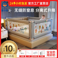 M-Castle 慕卡索 床圍欄嬰兒床邊床護欄全圍欄床防摔通用床護欄小孩童防掉