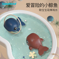 世紀寶貝 兒童洗澡玩具 嬰兒戲水小鯨魚 寶寶玩水發條玩具 藍色