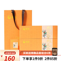 南馥凤凰单枞鸭屎香蜜兰香  潮州单枞茶叶乌龙茶高山茶春茶 桂花香136g