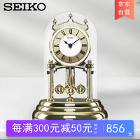 SEIKO 精工 日本精工時鐘時尚座鐘旋轉鐘擺 臥室客廳辦公桌鐘表玻璃臺鐘