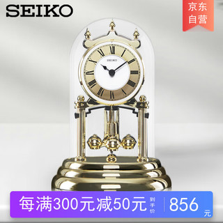 SEIKO 精工 日本精工时钟时尚座钟旋转钟摆 卧室客厅办公桌钟表玻璃台钟