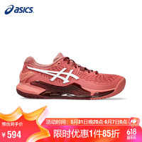ASICS 亞瑟士 GEL-RESOLUTION 9女鞋專業比賽網球鞋 1042A208-600 39.5
