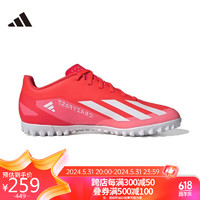 adidas 阿迪達斯 中性 足球系列 X CRAZYFAST CLUB TF 足球鞋 IF0724 42碼UK8