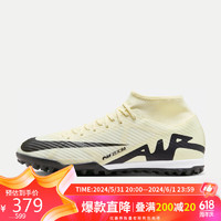 NIKE 耐克 男子足球鞋ZOOM SUPERFLY 9 运动鞋DJ5629-700黄色 42码