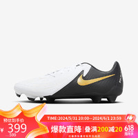 NIKE 耐克 男子足球鞋PHANTOM GX II 運動鞋FD6723-100 40 碼
