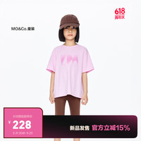 little MO&Co.吸湿速干衣 little moco童装24夏装男女童运动宽松短袖t恤 兰粉色 120/60