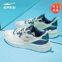 ERKE 鴻星爾克 男鞋運動鞋夏季官方正品輕便透氣跑步鞋軟底潮流休閑鞋子
