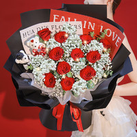 百花館 鮮花速遞11朵紅玫瑰花束生日禮物送女友全國同城配送|dyc41