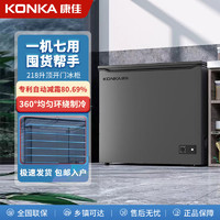 百亿补贴：KONKA 康佳 218升大容量家用单门单温冷柜冷冻型小冰柜母乳低霜卧式冰柜