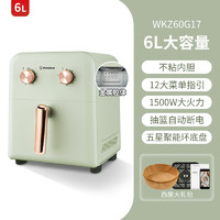 西屋电气 西屋空气炸锅  非可视 奶油绿 6L