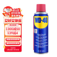 WD-40 除銹潤滑劑 200ml
