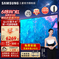 SAMSUNG 三星 Q70Z系列 4K高清处理器 65英寸 QA65Q70ZAJXXZ