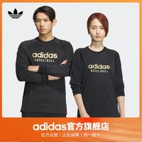 百亿补贴：adidas 阿迪达斯 官方三叶草男女龙年款情侣款投篮服上衣长袖T恤