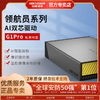 海康威视 G1Pro个人nas家用共享私有网盘云端网络监控存储服务器