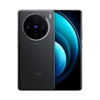 vivo X100 Pro天玑9300芯片无线充电手机