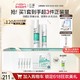 88VIP：Dr.Yu 玉泽 爽肤水200ml+平衡乳50ml（送清痘精华液5ml*5+烟酰胺面膜6片）